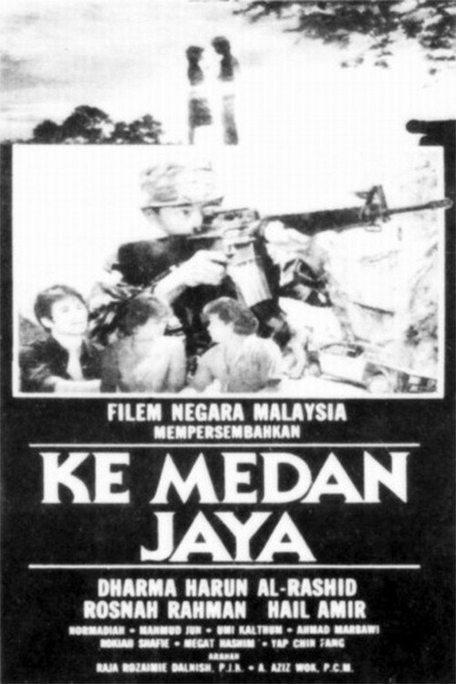 Ke Medan Jaya — постер