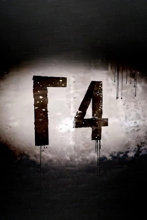 Γ4 — постер