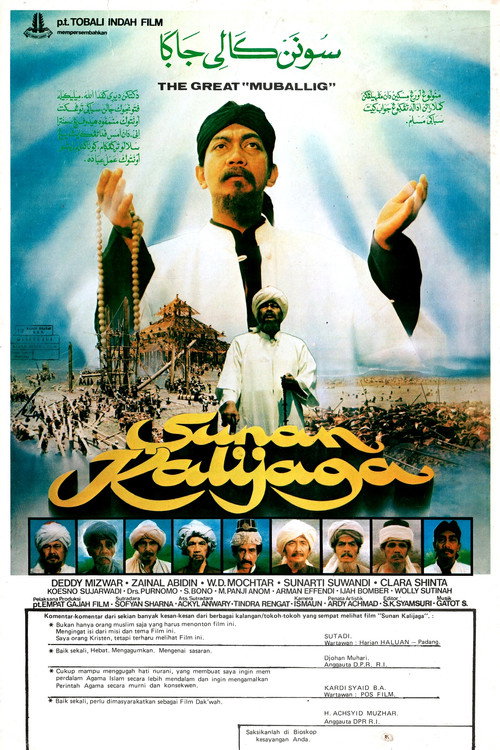 Sunan Kalijaga — постер