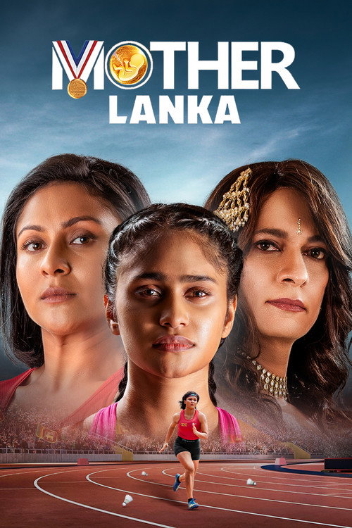 Mother Lanka — постер