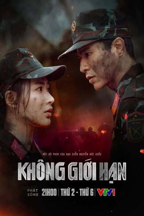 Không giới hạn — постер