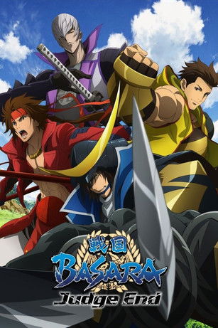 戦国BASARA Judge End — постер