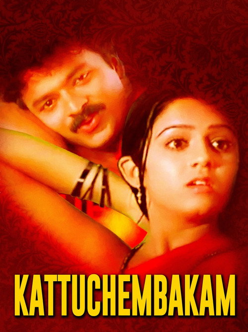 Kattuchembakam — постер