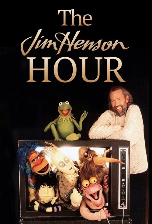 The Jim Henson Hour — постер