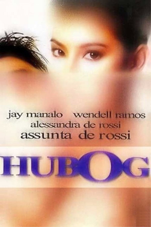 Hubog — постер