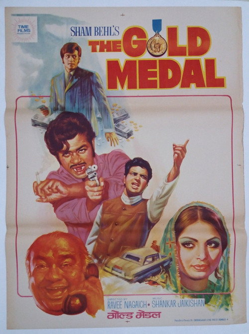 The Gold Medal — постер