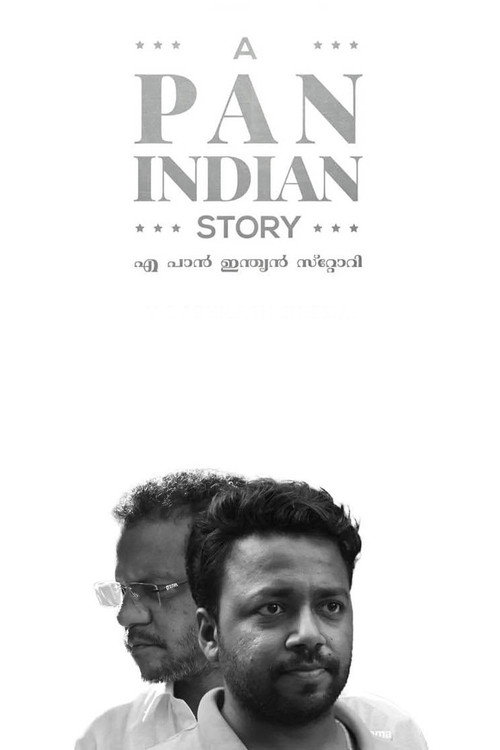 എ പാൻ ഇന്ത്യൻ സ്റ്റോറി — постер
