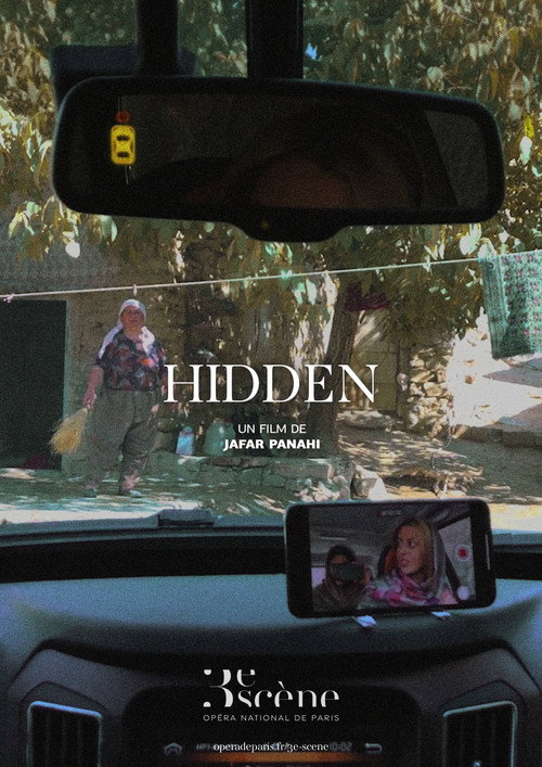Hidden — постер
