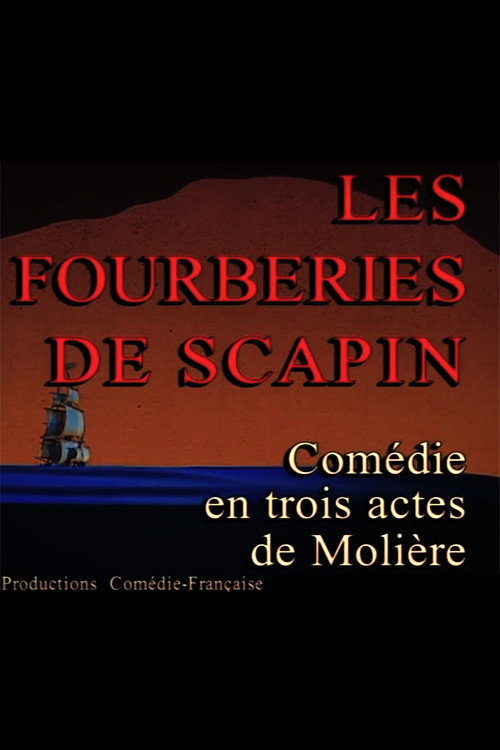 Les Fourberies de Scapin — постер