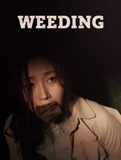 Weeding — постер