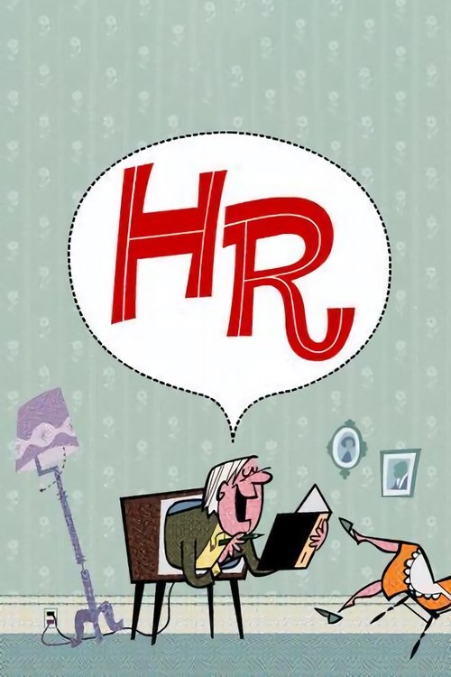 HR — постер