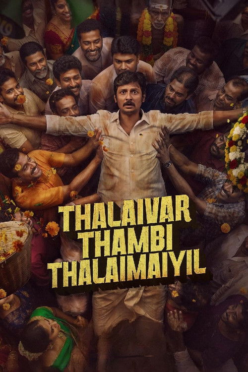 தலைவர் தம்பி தலைமையில் — постер