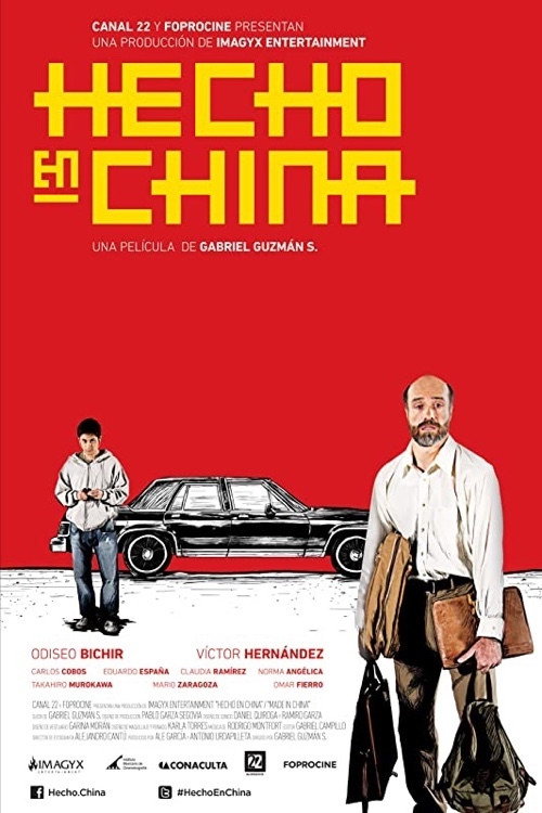 Made in China — постер