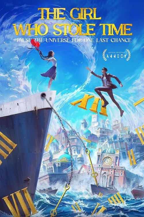Девушка, которая украла время — постер