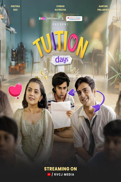 Tuition Days — постер