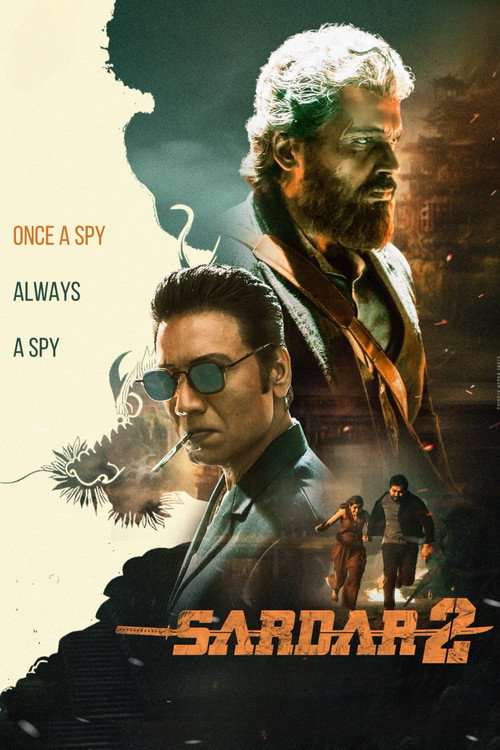 சர்தார் 2 — постер