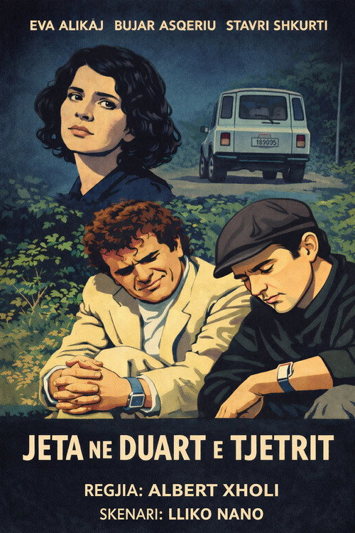 Jeta në duart e tjetrit — постер