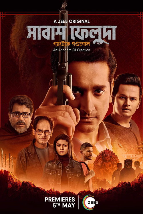 Shabash Feluda — постер
