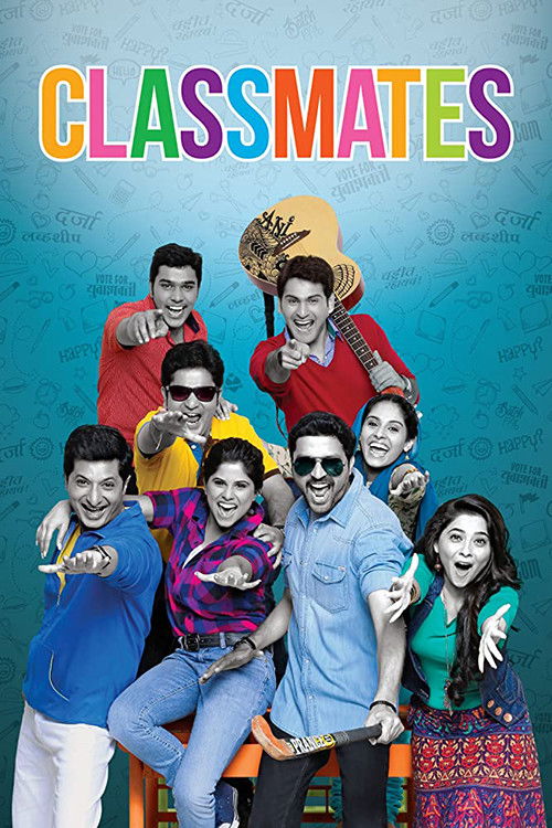 Classmates — постер