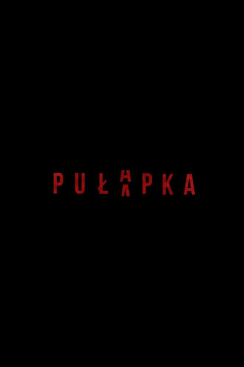 Pułapka — постер