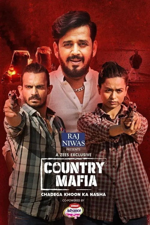 Country Mafia — постер
