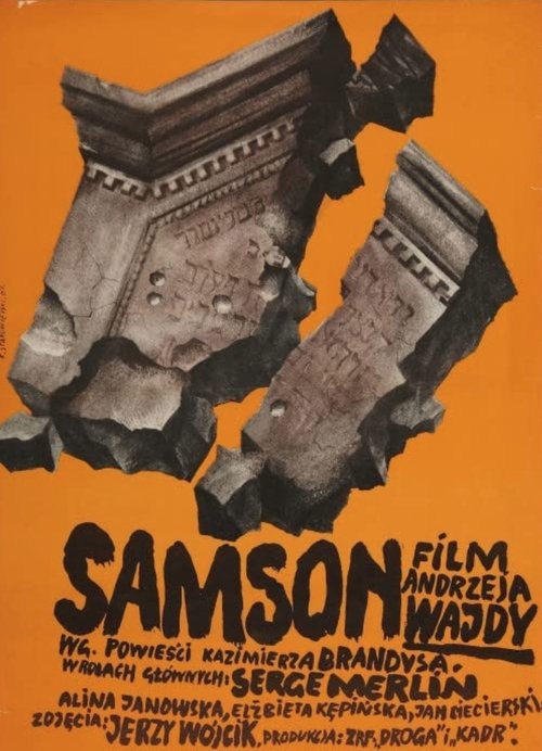 Samson — постер