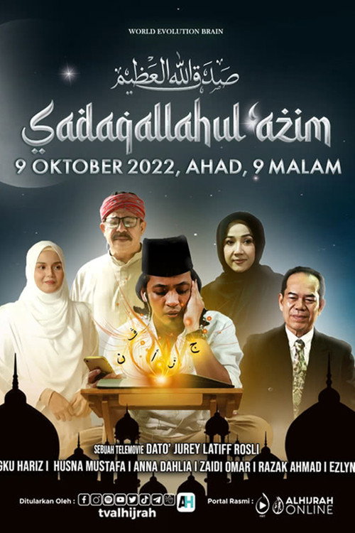 Sadaqallahul’azim — постер