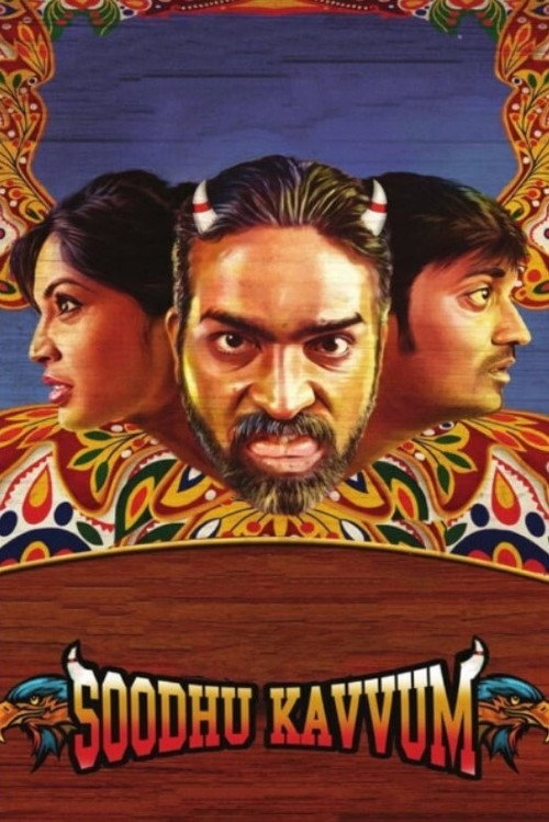 Soodhu Kavvum — постер