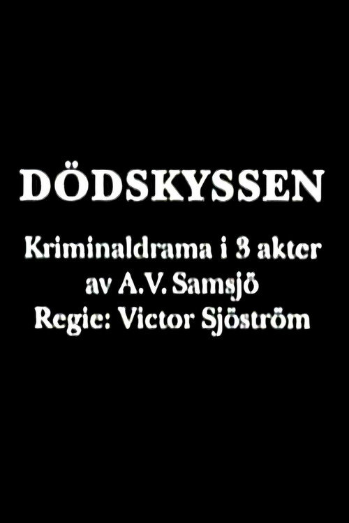 Dödskyssen — постер