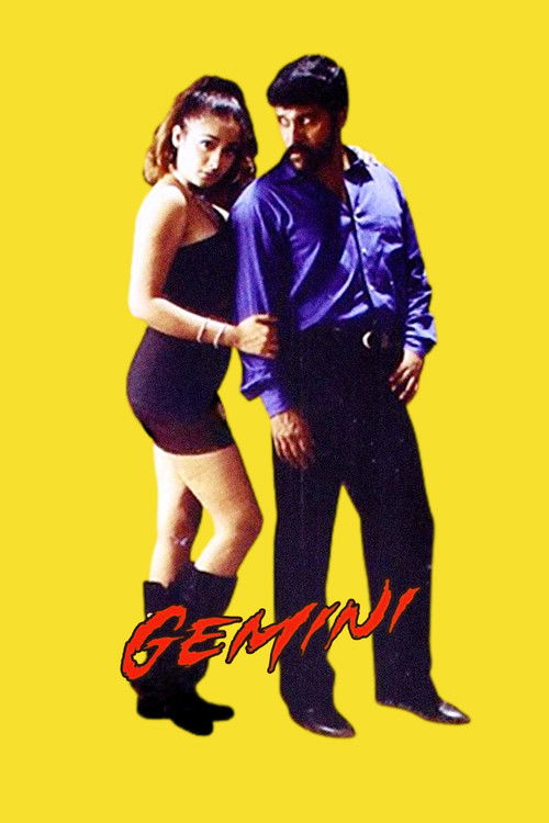 Gemini — постер