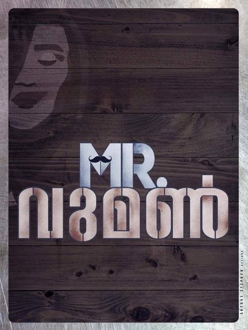 MR. വുമൺ — постер