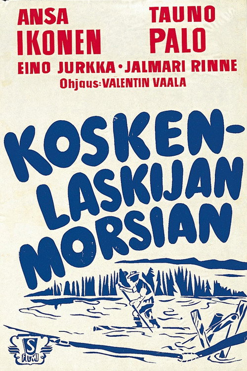 Koskenlaskijan morsian — постер
