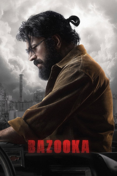 ബസൂക്ക — постер