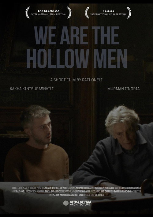 გამოფიტული ხალხი — постер