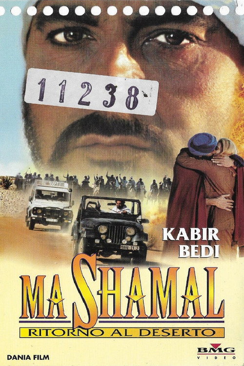 Ma Shamal - Ritorno al deserto — постер