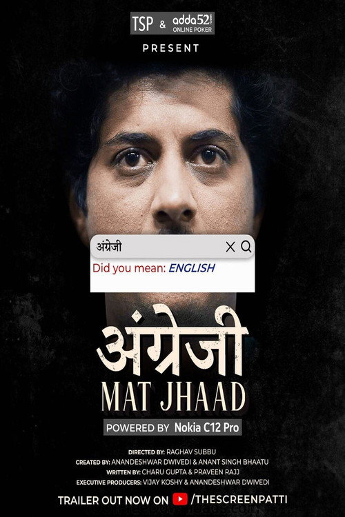 Angrezi Mat Jhaad — постер