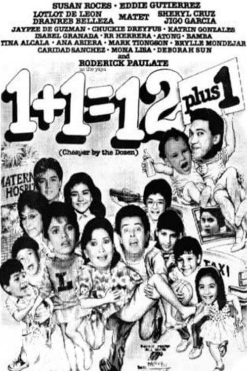 1 + 1 = 12 + 1 — постер