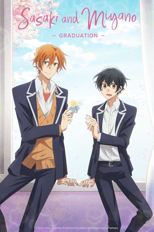 Sasaki and Miyano: Graduation — постер