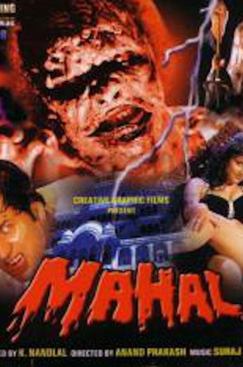 Mahal — постер