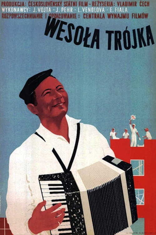 Щука в пруду — постер