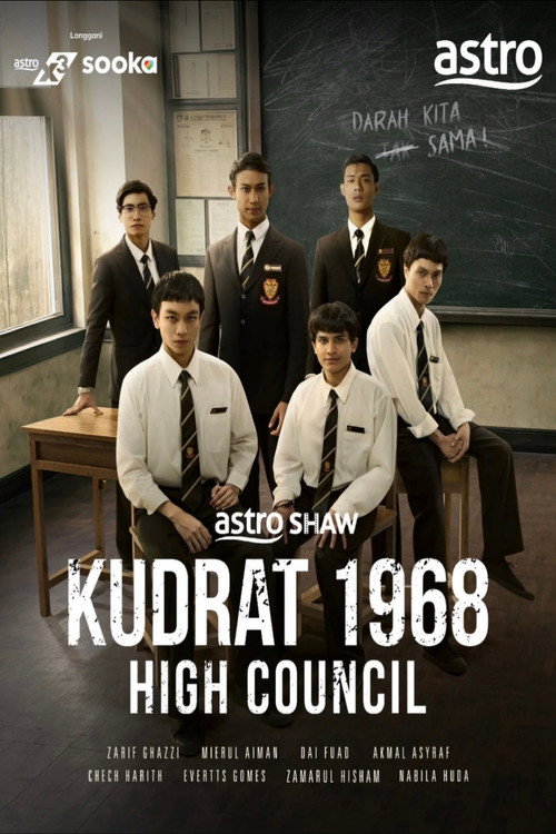 Kudrat 1968: High Council — постер