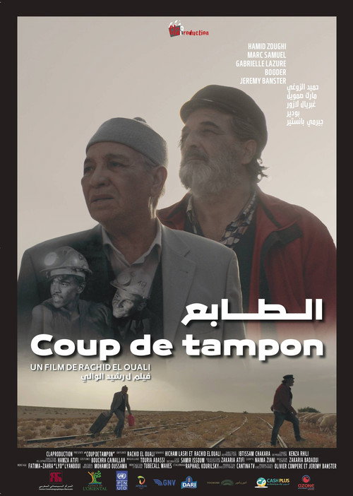 Coup de tampon — постер