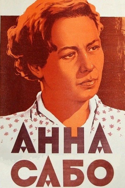 Анна Сабо — постер