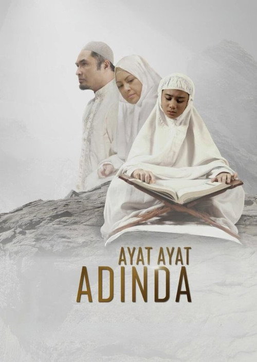 Ayat Ayat Adinda — постер