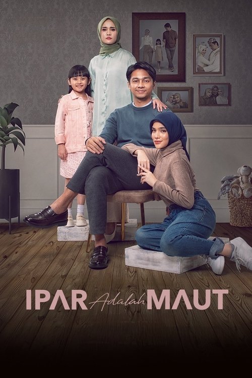 Ipar Adalah Maut — постер