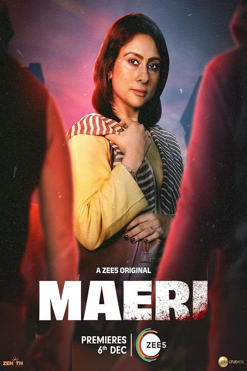 Maeri — постер