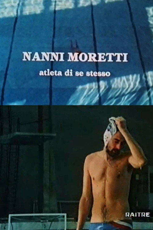 Riso in bianco – Nanni Moretti atleta di se stesso — постер