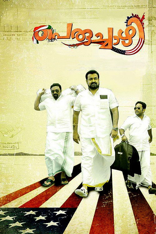 പെരുച്ചാഴി — постер