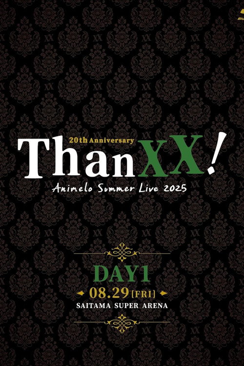 Animelo Summer Live 2025 - ThanXX! - DAY1 — постер
