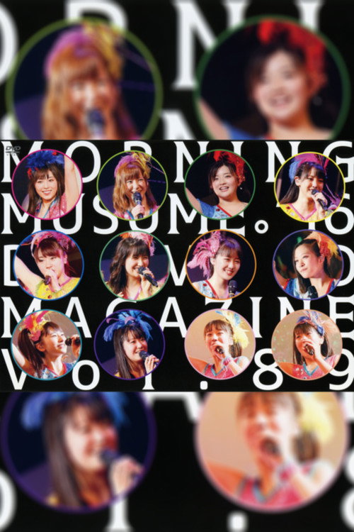 Morning Musume.'16 DVD Magazine Vol.89 — постер